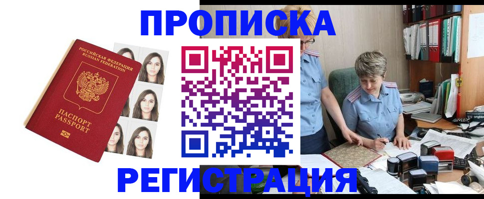 форма 3 в Звенигороде